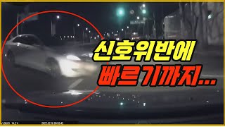 14894회. 교차로 빨간불에 멈추려고 하는데, 바로 녹색불로 바뀌어서 그냥 통과하는 순간!!!