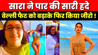 BELLY FAT से SIZE ZERO ! TRANSFORMATION QUEEN SARA ALI KHAN FAT TO FIT JOURNEY ! FITNESS JOURNEY !