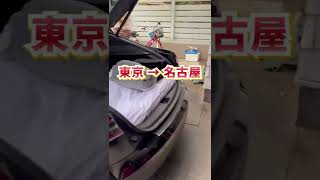 過去最高に快適な車テスラ #Shorts