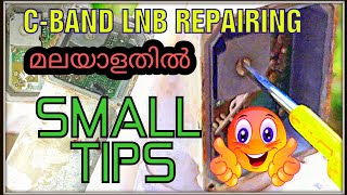 CBAND LNB REPAIRING SMALL TIPS IN MALAYALAM