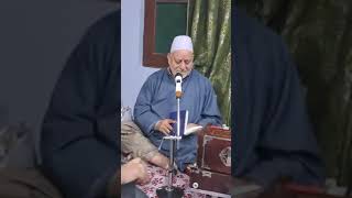 Latest kashmiri sufi song by Gulam Ahmad Sofi || Viral Song