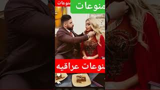 خطوبة الماكيره ساره