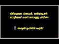 നിരീശ്വരവാദ ചിന്തകൾ മനസ്സിലേക്ക് വന്നാലുള്ള ചികിത്സ അബ്ദുൽ മുഹ്‌സിൻ ഐദീദ്