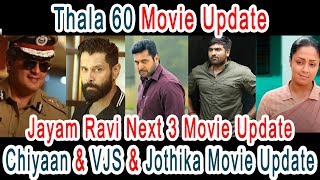 Thala Ajith , Vikram , Jayam Ravi , Vijay Sethupathi , Jothika Movie Update | Tamil Cinema Exclusive