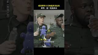 成龙  魏翔 《熊猫计划》|2024香港电影| 成龙把40斤的道具当玩具，这一定是功夫 |一场针对国宝熊猫的绑架计划悄然开启|导演 张栾|主演 韩彦博 史策 #电影 #娱乐 #新闻 #明星 #女明星