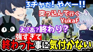 【APEX】強すぎて試合が終わった事に気づかない【うみちゃんらぶち/YukaF/アーミー/切り抜き】