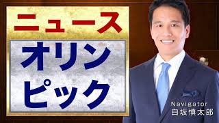 オリンピックの経済効果は？