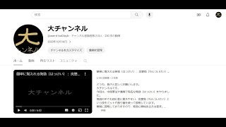 【祝】チャンネル登録者数200人突破しました。【200人】