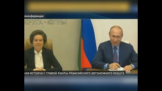 Владимир Путин поддержал выдвижение Натальи Комаровой. ТК «Первый Советский»