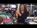 어서와 재연까지 해줘야 진정한 과몰입.. 천국의계단 l 어서와한국은처음이지 l ep.118