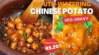 மிகவும் அரிதாக உண்ணப்படும் உணவு | Chinese Potato Recipe | Koorka Curry | Koorkan Kilangu Kulambu