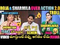 ROJA & SHARMILA OVERACTION TROLL | ROJA TROLLS | SHARMILA TROLLS | JAGAN TROLLS | TELUGU TROLLS