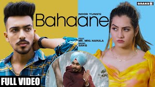 New Punjabi Song 2021 | BAHAANE : Noor Tung | Mr Mrs Narula | San B | Latest Punjabi Song | Brand B