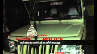 'Black magic cheating women arrested | FIR