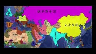 世界史 World History