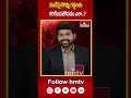 వంటిపై కొవ్వు గడ్డలను కరిగించుకోవడం ఎలా.. health tips hmtv