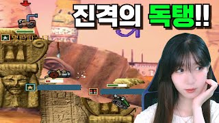 스핑 랜덤탱전 4:4 중에 진격의 독탱!!ㅋㅋㅋ (깜짝 출연 있음!) [포트리스]