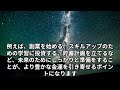 【牡羊座 総合運】2025年3月前半のおひつじ座の総合運 金運・仕事運を上げる方法 シトリン パワーストーンブレスレットの秘密　 おひつじ座　 牡羊座