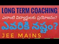 LONG TERM coaching SUGGESTABLE?||JEE MAINS||ADVANCED||EAMCET||BITS PILANI||NEET||SBR TALKS||