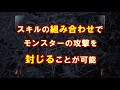 【latale】ハイランダー スキル調整 2021 10 7 【ラテール】