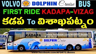 KADAPA To VISAKHAPATNAM DOLPHIN CRUISE VOLVO BUS OF APSRTC కడప విశాఖపట్నం డాల్ఫిన్ క్రూజ్ బస్సు #575