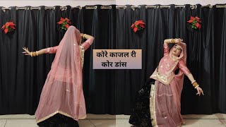 Kore Kajal Ri Kor || कोरे काजल री कोर || Rajasthani Song || Dance By Flyingkomal