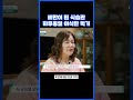 83kg이 된 60대 식습관 #행복한아침