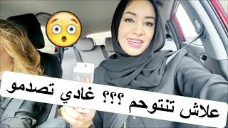 أخيرا سر نقاء بشرتي🤣نهار معانا أنا وصحيبتي كشطنا ونشطنا شنو المناسبة ؟؟