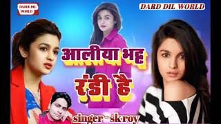 Sushant singh rajput। के बिवादो पे आ गया गाना। bhojpuri song 2020 full hd video gana #song #shushant
