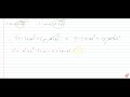 If the point `(x,y)` is equidistant from the points `(a-b,a+b)` and `(-a-b, a+b)`. Prove that `...