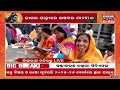 🔴 live ମହାଶିବରାତ୍ରି maha shivaratri 2025 kanak news