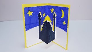 Simple Eid card | Mosque