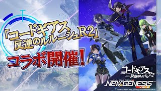 『NGS ヘッドライン』(24/5/31)