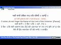 ari bai gobind naam mat bisre bhai hrajinder singh ji punjabi english lyrics u0026 meaning 4k 60