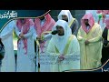 استفتاح مهيب لصلاة التروايح ليلة ١رمضان1444 ا.د ياسر الدوسري