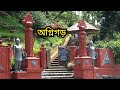 historical places of assam অসমৰ ঐতিহাসিক ঠাই