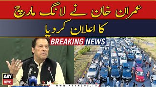 BREAKING NEWS: Imran Khan announces Long March date