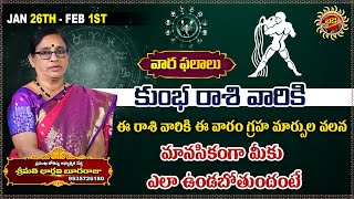 Kumbha rasi phalalu | Jan 26th - Feb1st | Astrologer Bhargavi Budaraju |Ravinuthala Bhakti