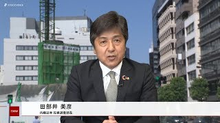 新興市場の話題 8月9日 内藤証券 田部井美彦さん