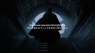 【和訳】Born For This - The Score