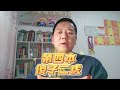 4本尺度最大的网络小说，最后一本看完，冬天都不冷~回顾最爽的网文和现状