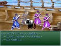 44 【扉の伝説～風のつばさ～】超長編フリーゲームrpg 自由に実況