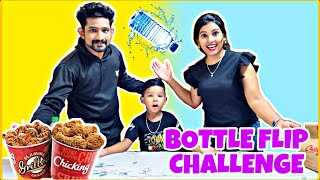 BOTTLE FLIP CHALLENGE😍🥳|കുഞ്ഞപ്പന്റെ കള്ളക്കളി കയ്യോടെ പൊക്കി😱|KUNJAPPAN