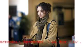 汤唯首晒老公孩子合影，2014年与韩国导演结婚，女儿已经2岁