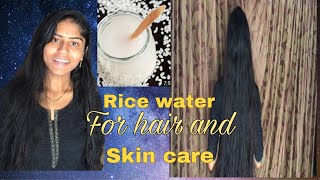 Rice water for hair and skin care in telugu|బియ్యం కడిగిన నీల్లతో ఉపయెగాలు|Hima Vijay vlogs