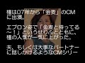 檀れい離婚で金麦cmはどうなる？