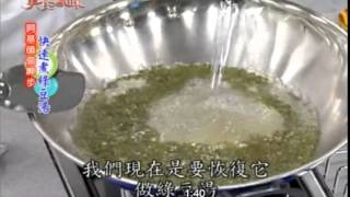 美食鳳味_阿基師-解毒綠豆湯 快速煮法 絕不失敗