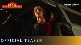 Uppu Kappurambu  | Official Teaser | Suhas Pagolu, Keerthy Suresh | New Movie | Amazon Prime Video