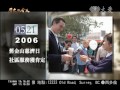 大愛電視daaitv_歷史的今天_today_20110521_1900.wmv