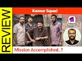 Kannur Squad Malayalam Movie Review By Sudhish Payyanur @monsoon-media​